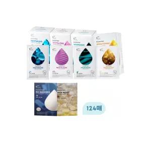 AHC 에센셜 내추럴 시트 마스크 124장 패키지