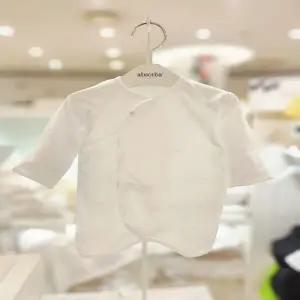 (압소바 의류) 화트베 모달배냇가운 (25년가을신상) A2C10124