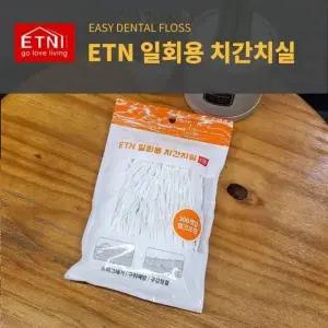 300치실 구강청결 치간 치실