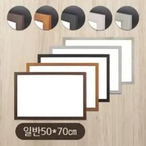강의보드 금강 일반 우드몰딩-소형 화이트보드(50x70)