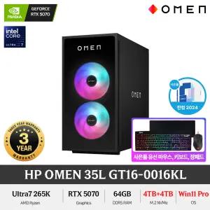 HP OMEN 35L GT16-0016KL (NVMe 8TB/Win11 Pro) 시리즈2 Ultra7 265K RTX 5070 게이밍PC 컴퓨터 +GIFT
