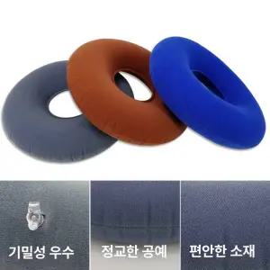 블루웨이 무중력방석 꼬리뼈방석 의자 방석 무중력