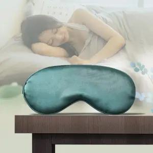 안대 암막 눈가리개 수면 실크 밴드형 ush5+2FsE