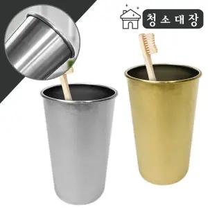 [월드크린]청소대장 스텐 304 심플 양치 컵 700ml 가벼운 튼튼한 민자컵 열탕 소독 가능