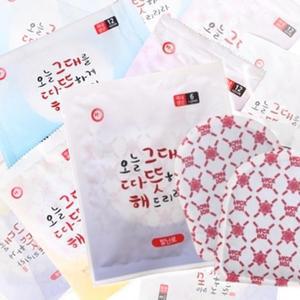 [2개구성] 그대따뜻해 6시간지속 붙이는 발핫팩 10개 발난로 등산용품 겨울용품 AEWB7D1E0