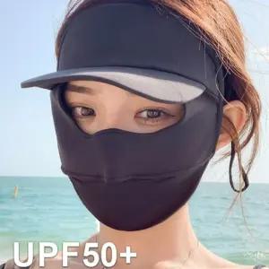 골프 마스크캡 햇빛가리개 얼굴 페이스 커버 기미 차 AmM7+6nty