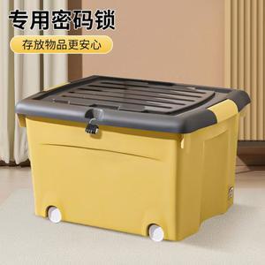 자물쇠 수납 상자 식 정리함 수납함 다용도
