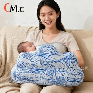 수유쿠션면프린트 임산부 베개, 접이식 다기능 수유 쿠션 (임신, 독서 및 아기 지지용), 부드럽고 편안함