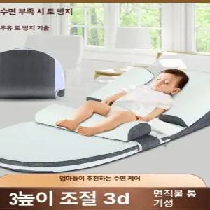 데이희 아기수유쿠션 역류방지쿠션 수유용품