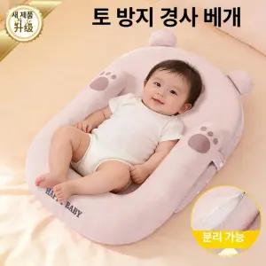 데이희 아기수유쿠션 신생아베개 역류방지쿠션