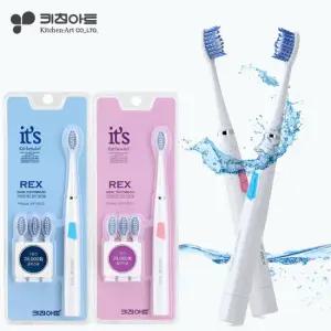 키친아트 휴대용 전동칫솔 음파 진동 초미세모 방수 물 치실 칫솔