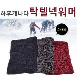 넥워머 등산 겨울 골프 터틀넥 캐나다