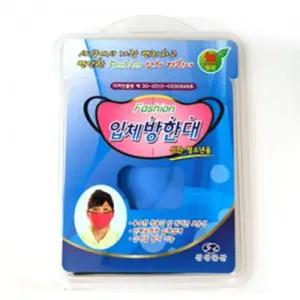 IS-SA 입체방한대 고급 방한마스크 Cul4+5PPZ