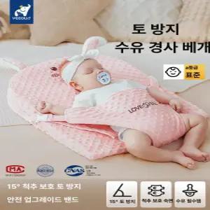 데이희 아기역방쿠 아기베개 신생아선물