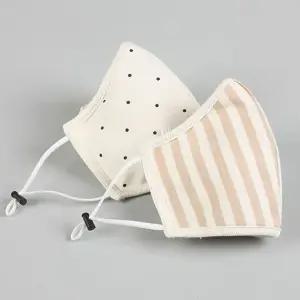 아동 성인 면마스크 오가닉 입체 마스크 재사용 세탁