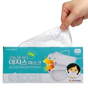 이지스 일회용 마스크 50매 성인 화이트 개별포장