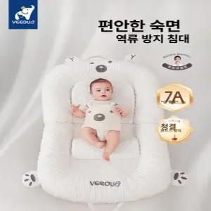 데이희 아기역방쿠 역류방지 수유쿠션 역류방지쿠션