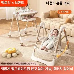 데이희 아기역방쿠 신생아베개 신생아역방쿠션 쿠션