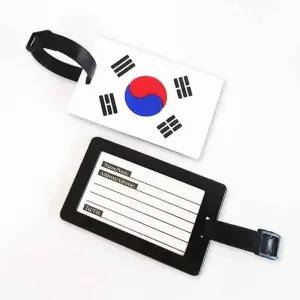 [라일리] Rly 태극기 네임택 골프네임텍 캐디백네임택 어린이집네