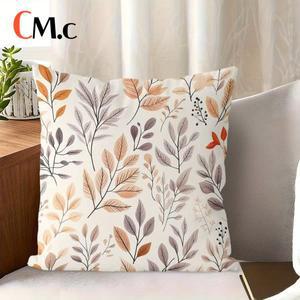 수유쿠션이쿠션 커버는 열대 나뭇잎과 나비 무늬가 특징이며, 세탁기로 가능하며, 소파와 벤치에 적합합니