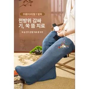 다리 온열기 발 종아리 가정용 발난로 풋워머 다리온열매트