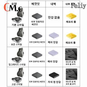 수유쿠션메모리 거품 자동차 좌석 지지 허리 패드 마사지 베개 사무용 의자 쿠션 천천히 튕기는 세트