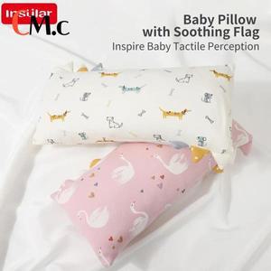 수유쿠션INSULAR 아기 팔 베개 패드 어린이 부드러운 간호 머리 쿠션 두꺼운 코튼 편안한