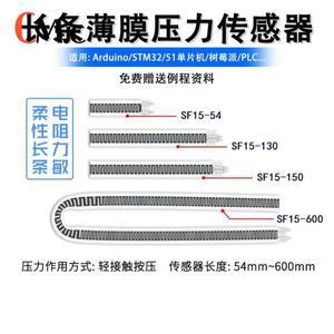 수유쿠션긴필름 압력 센서, 침대에서 벗어나는 경보, 스마트 쿠션, 노인 낙상 패드 요양원