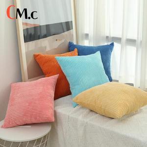 수유쿠션70x70 65x65 대형 코듀로이 베개 커버 부드러운 플러시 플란넬 쿠션 푹신한 소파 거실 장식용
