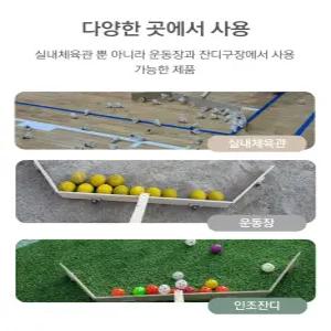 셔틀콕 수거기 공수거기 체육관 공정리기 배드민턴 티볼 피클볼 체육용품