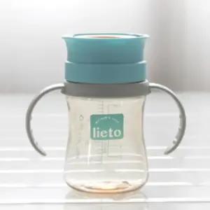 리에또 유아 자기주도 연습 물컵 휴대용 200ml 민트 BNS