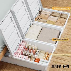침대밑수납함 침대 수납함 서랍형 플라스틱 롤러형 평면 수납 가정용 대용량 투명 정리함