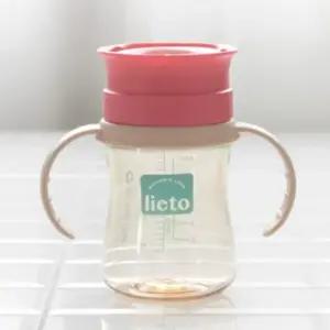 리에또 유아컵 흘림 방지 트레이닝컵 200ml 핑크  BNS