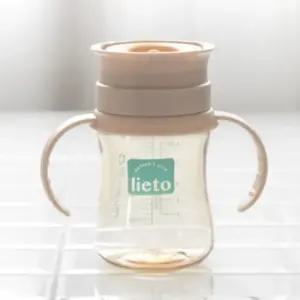 리에또 유아컵 흘림 방지 트레이닝컵 200ml 베이지 BNS