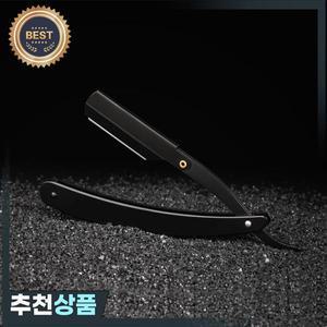 1개입 직선 이발용 면도기 스테인리스 접이식 제모 이발  전문가용 남성 안전 홀더