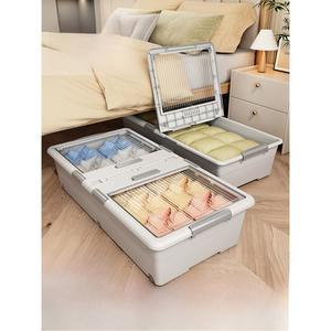 침대밑수납함 침대 수납함 투명 플랫 휠형 대용량 서랍식 풀아웃 정리함 가정용 침실 수납