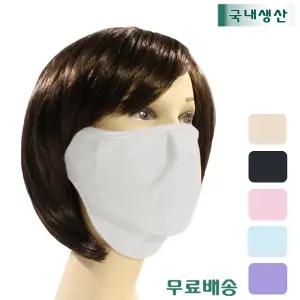 골프마스크 얼굴 햇빛차단 마스크 안면 가리개 등산k01