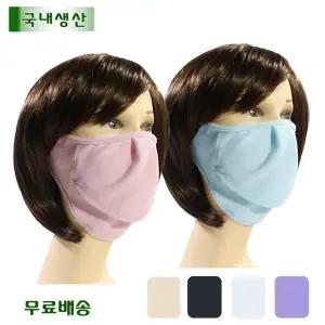 안면마스크 골프 얼굴가리개 자외선차단 등산마스크b01