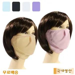 자외선 햇빛 UV 차단 마스크 골프 등산 얼굴자외선차단d01