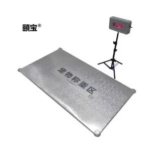 반려 동물 고양이 체중계 대형견 병원 강아지 몸무게