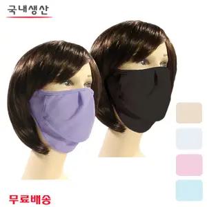 햇빛차단 얼굴가리개 마스크 베이지 블랙na01