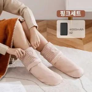 발찜질기 온열기 충전식 발열 사무실 발난로 수족냉증