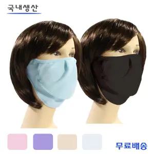 얼굴가리개 골프 자외선차단 마스크 베이지nc01