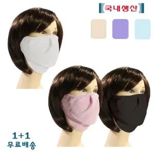 1 ＋ 1 자외선차단 마스크 얼굴햇빛가리개 골프 등산RF01