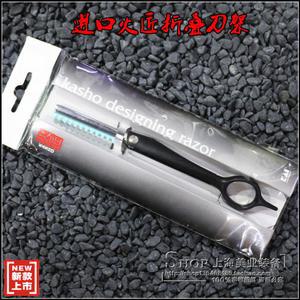 수입 화장용 커터 홀더 블레이드 헤어 접이식 얇은