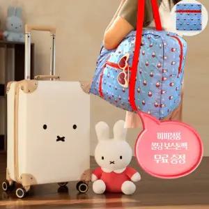 프리미엄 빈티지 국내여행 기내용 캐리어 20인치 캐리어 짐가방 정품 폴딩 보스톤백 gift