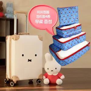 프리미엄 빈티지 국내여행 기내용 캐리어 20인치 정품 정리함 4종 gift