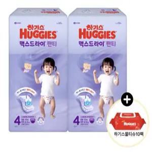 (사은 물티슈) 하기스 2025 맥스드라이 팬티 4단계 (여아) 52매 2팩 (레드물티슈 10팩)