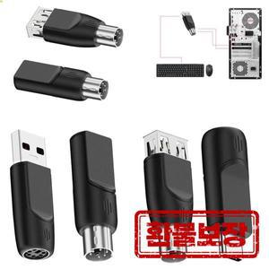 USB to PS2 컨버터 키보드 마우스 원형 홀 6핀 어댑터 USB 암 to PS2 수 타입-C to PS2 암
