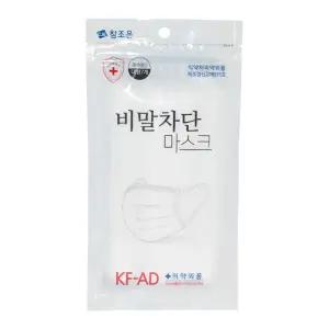 참조은 비말차단 마스크 7매입 x 20팩 총 140매 KF-AD 식약처허가 국산